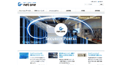 Desktop Screenshot of netone.co.jp
